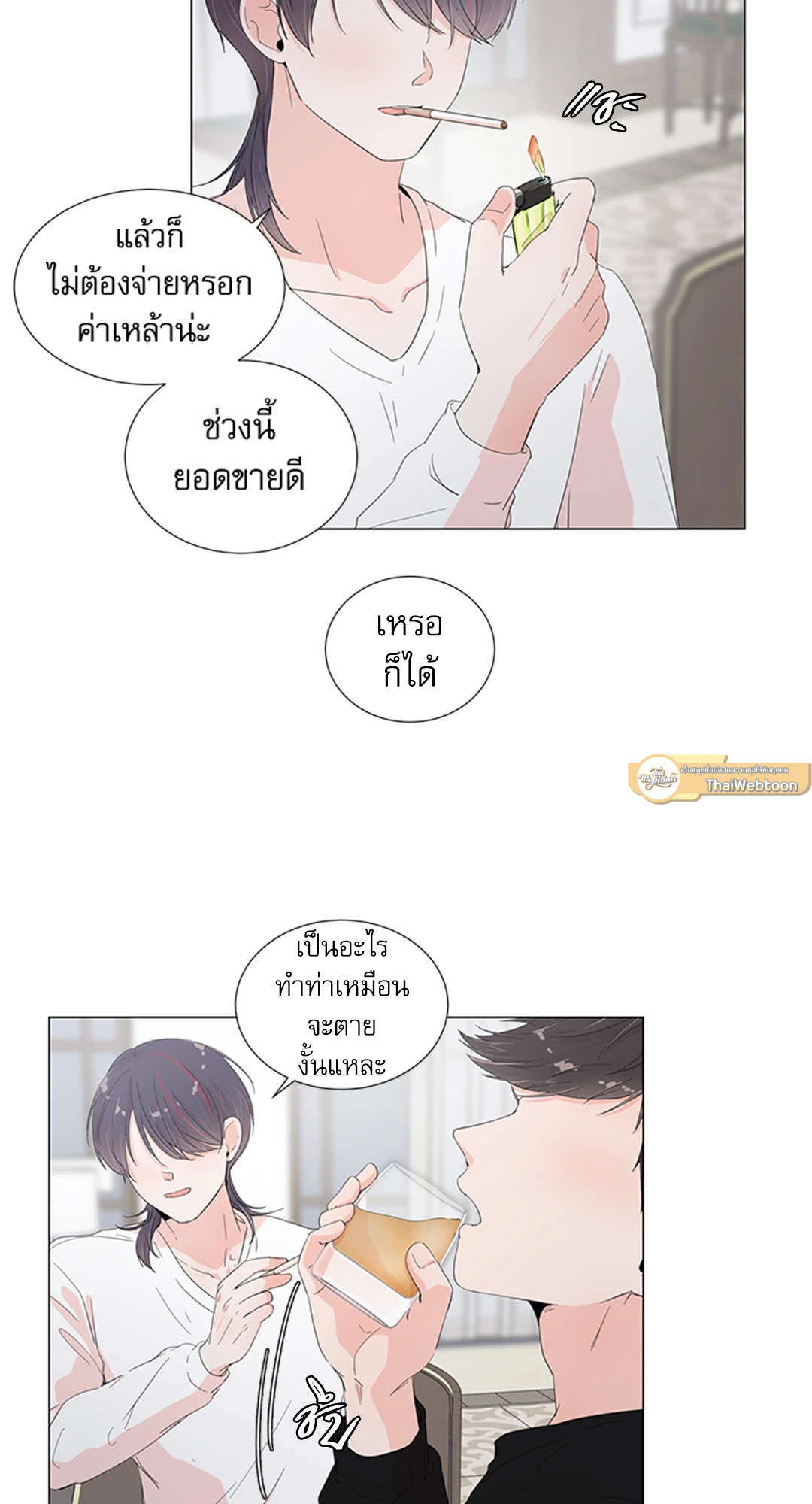 หน้า 32