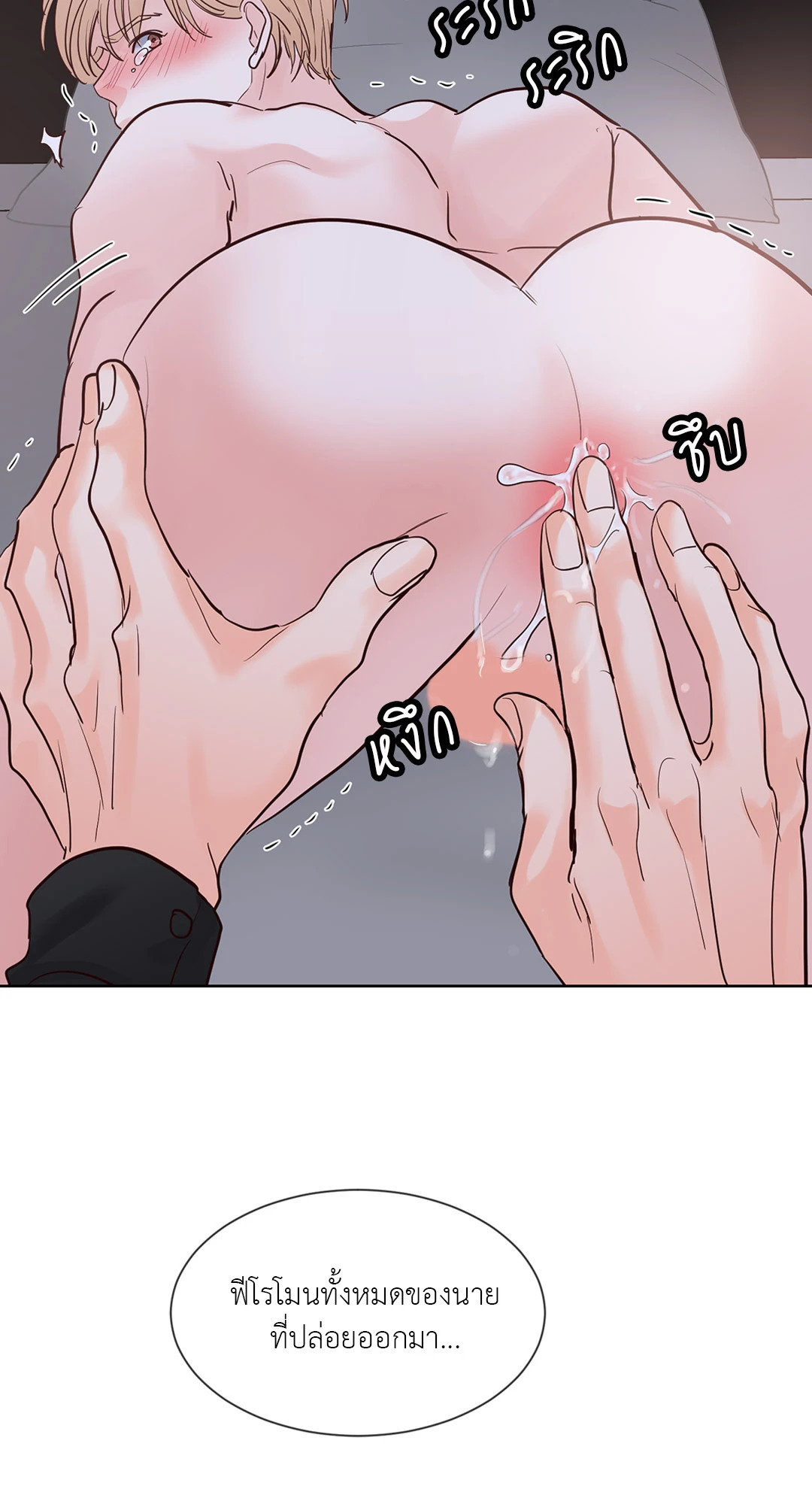 หน้า 47