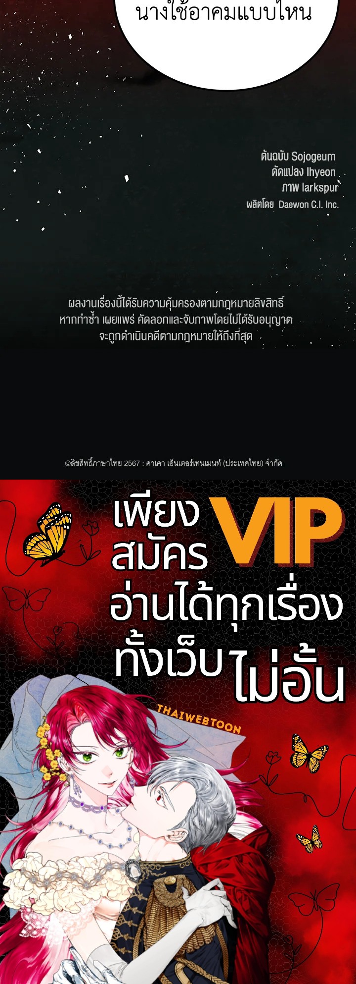 หน้า 99