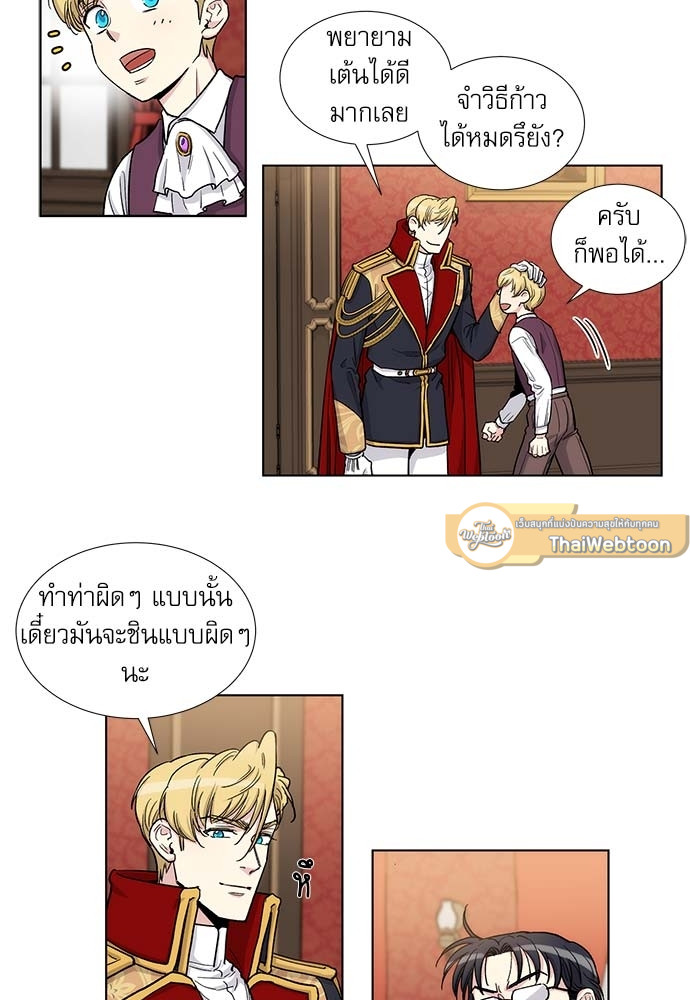 หน้า 25