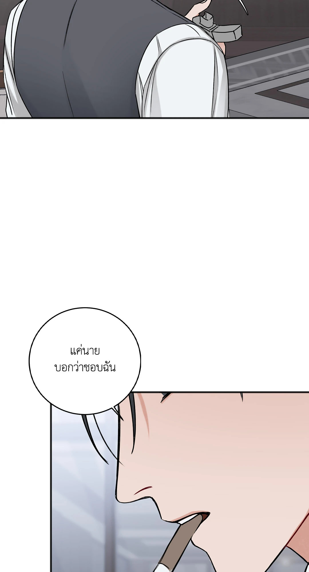 หน้า 85