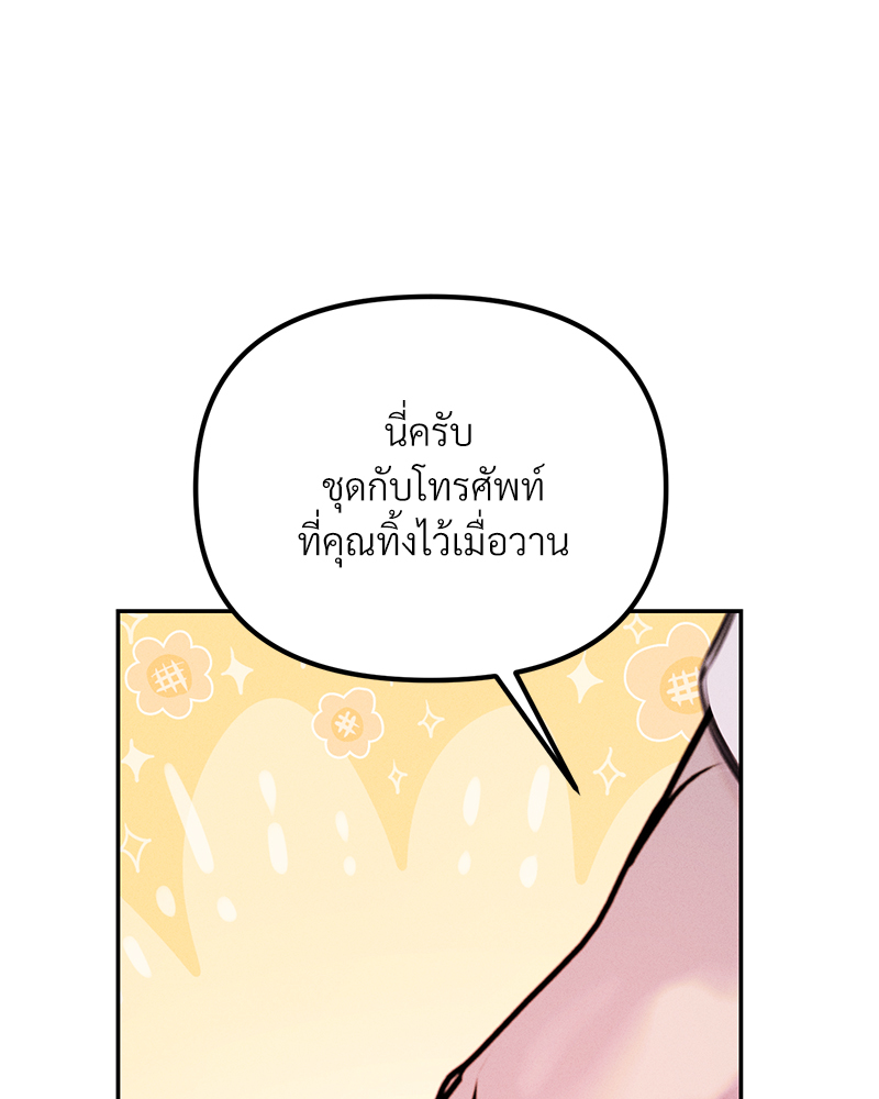 หน้า 98