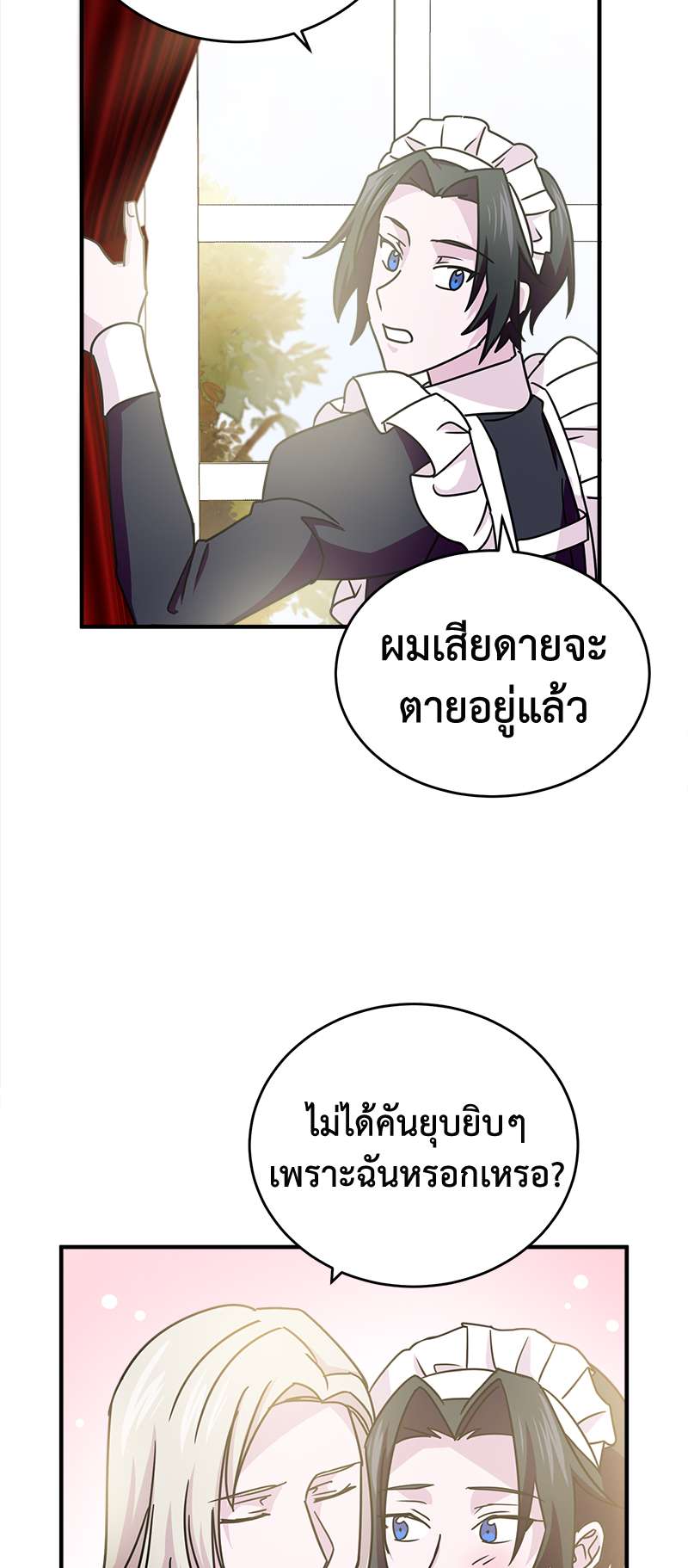 หน้า 55