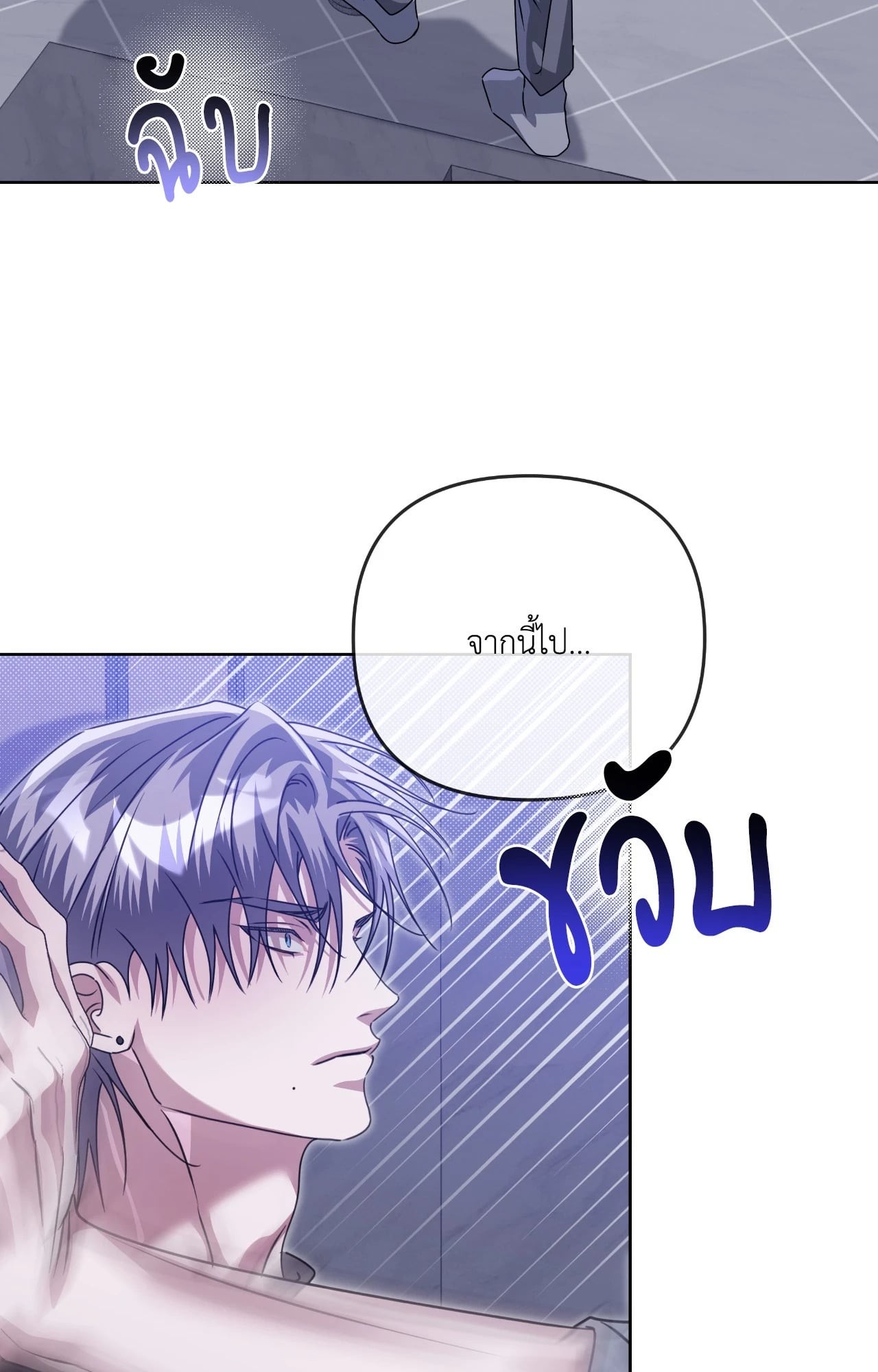 หน้า 93