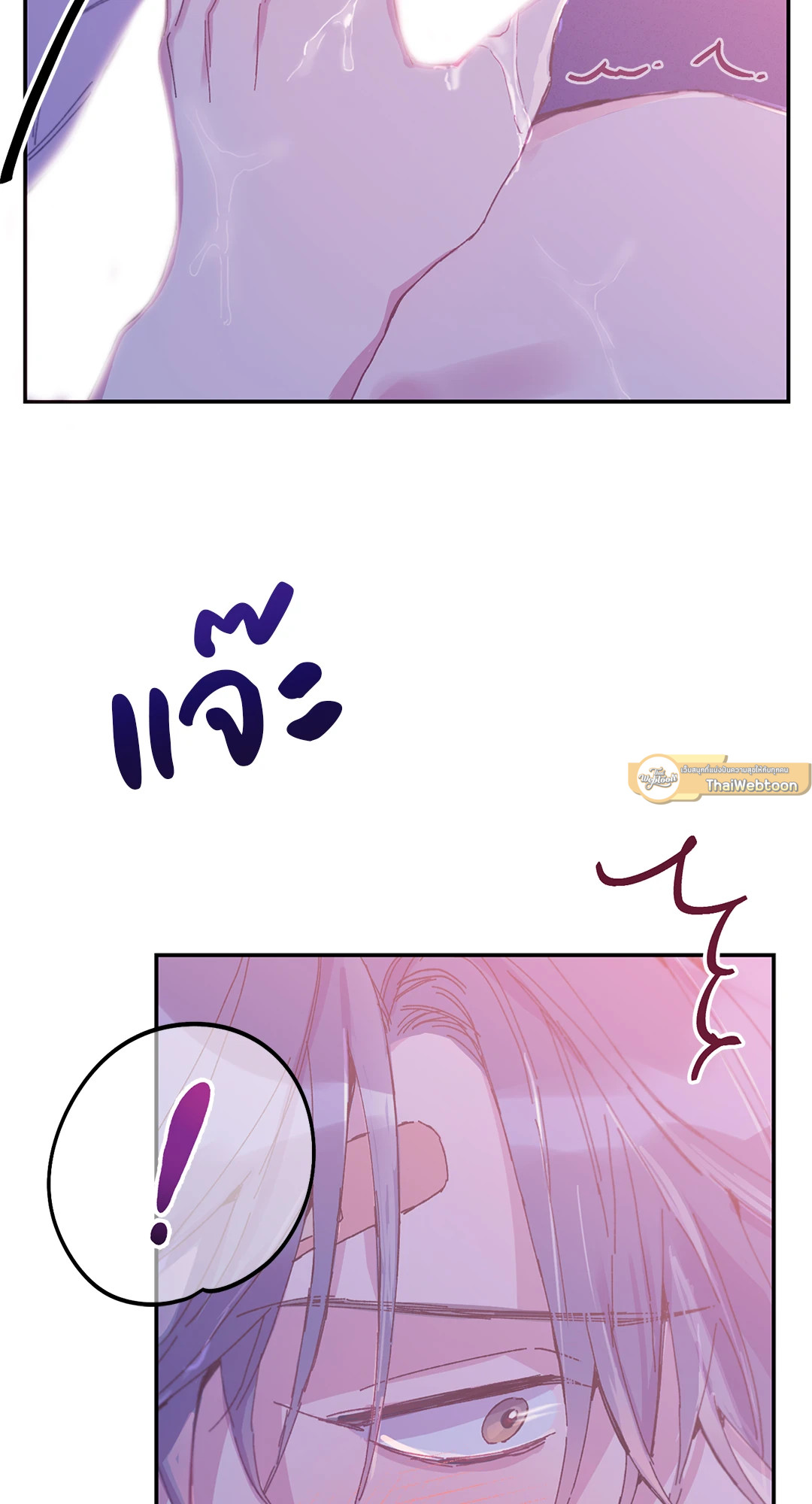หน้า 61