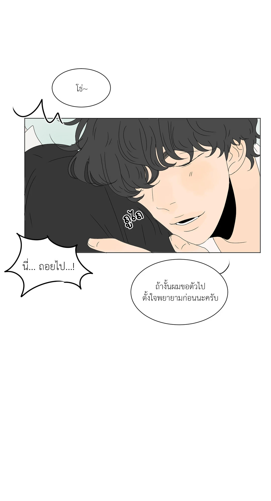 หน้า 50