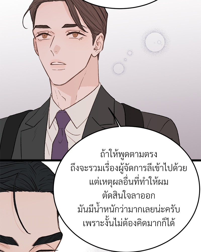 หน้า 93