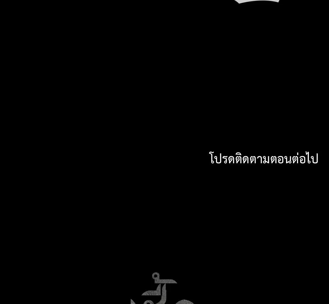 หน้า 141