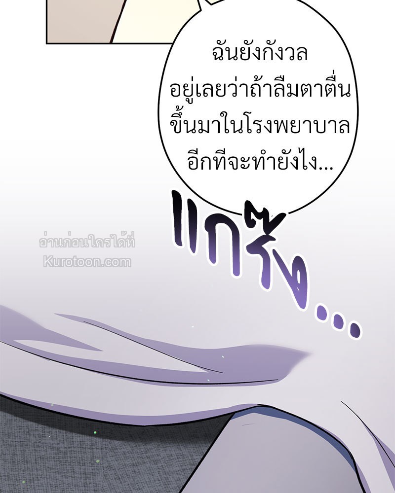 หน้า 169