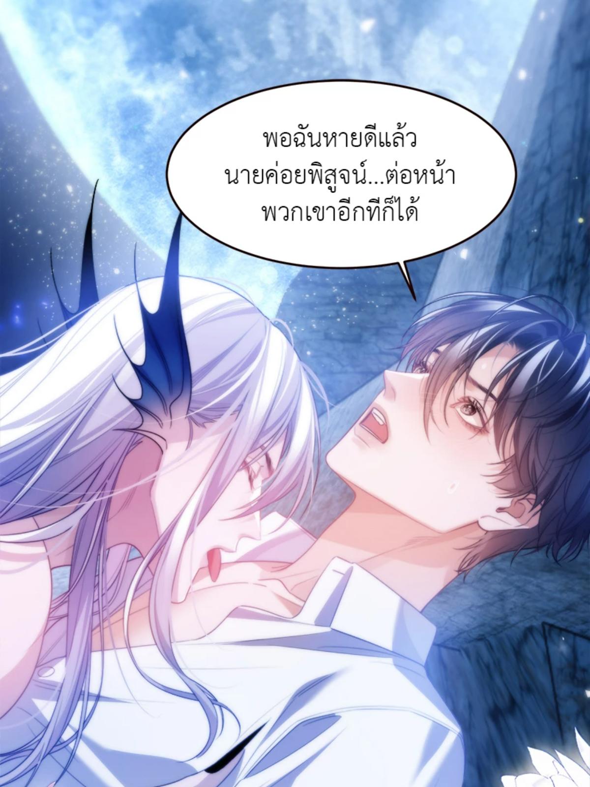 หน้า 36