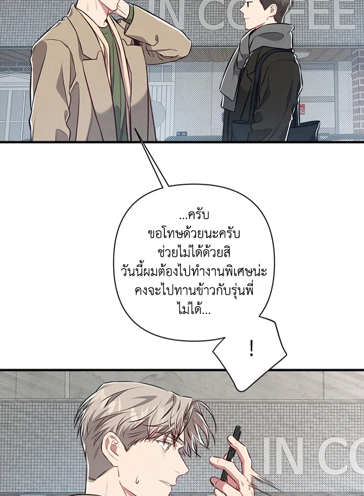 หน้า 87