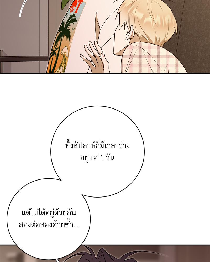 หน้า 76