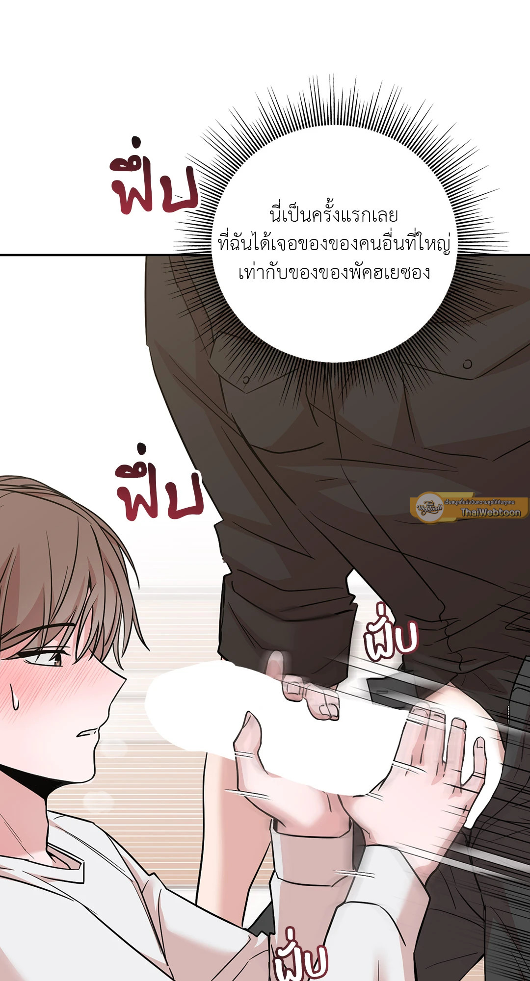 หน้า 65