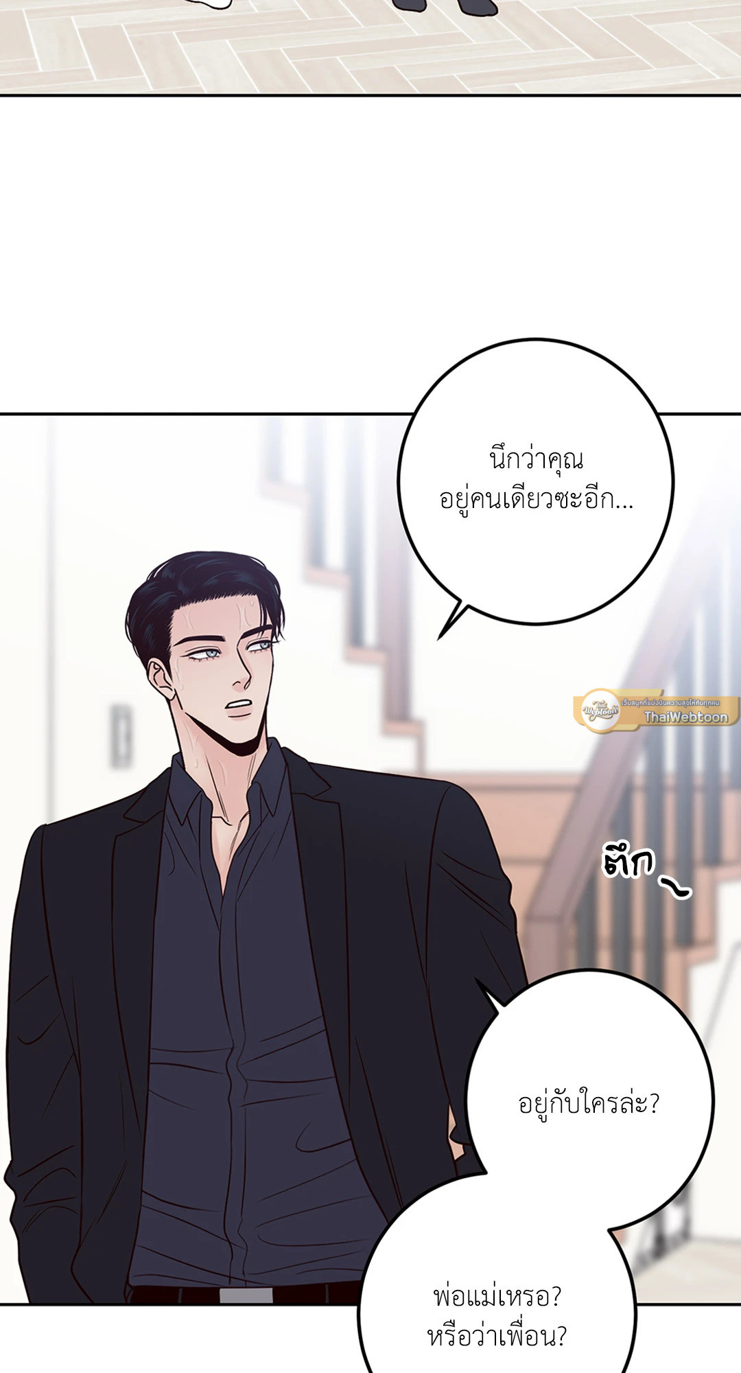 หน้า 36