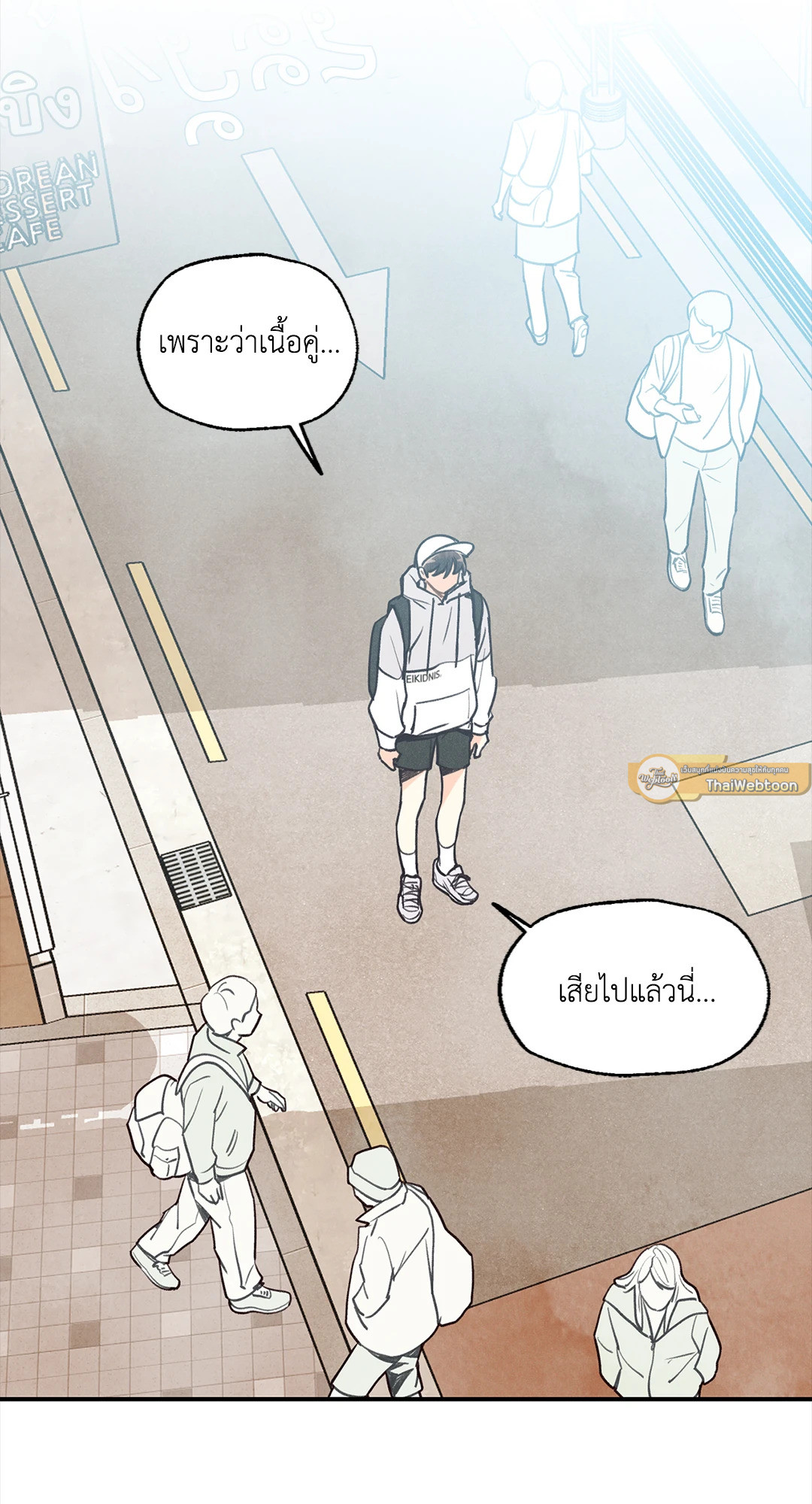 หน้า 72