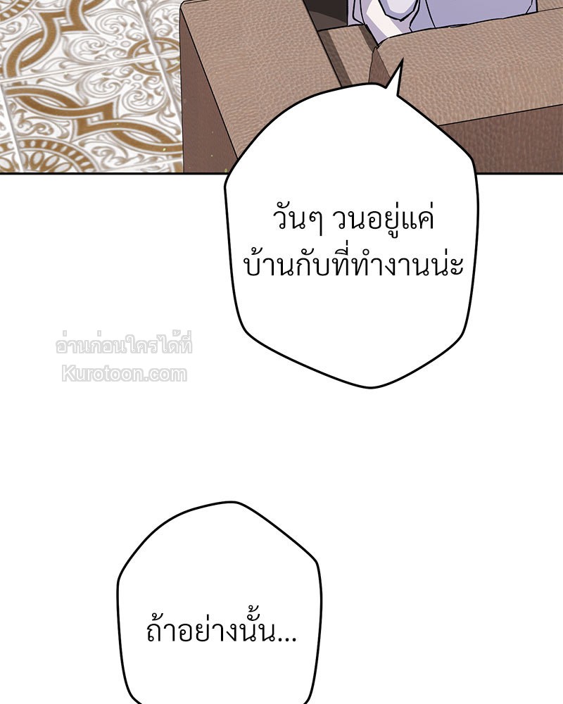 หน้า 137