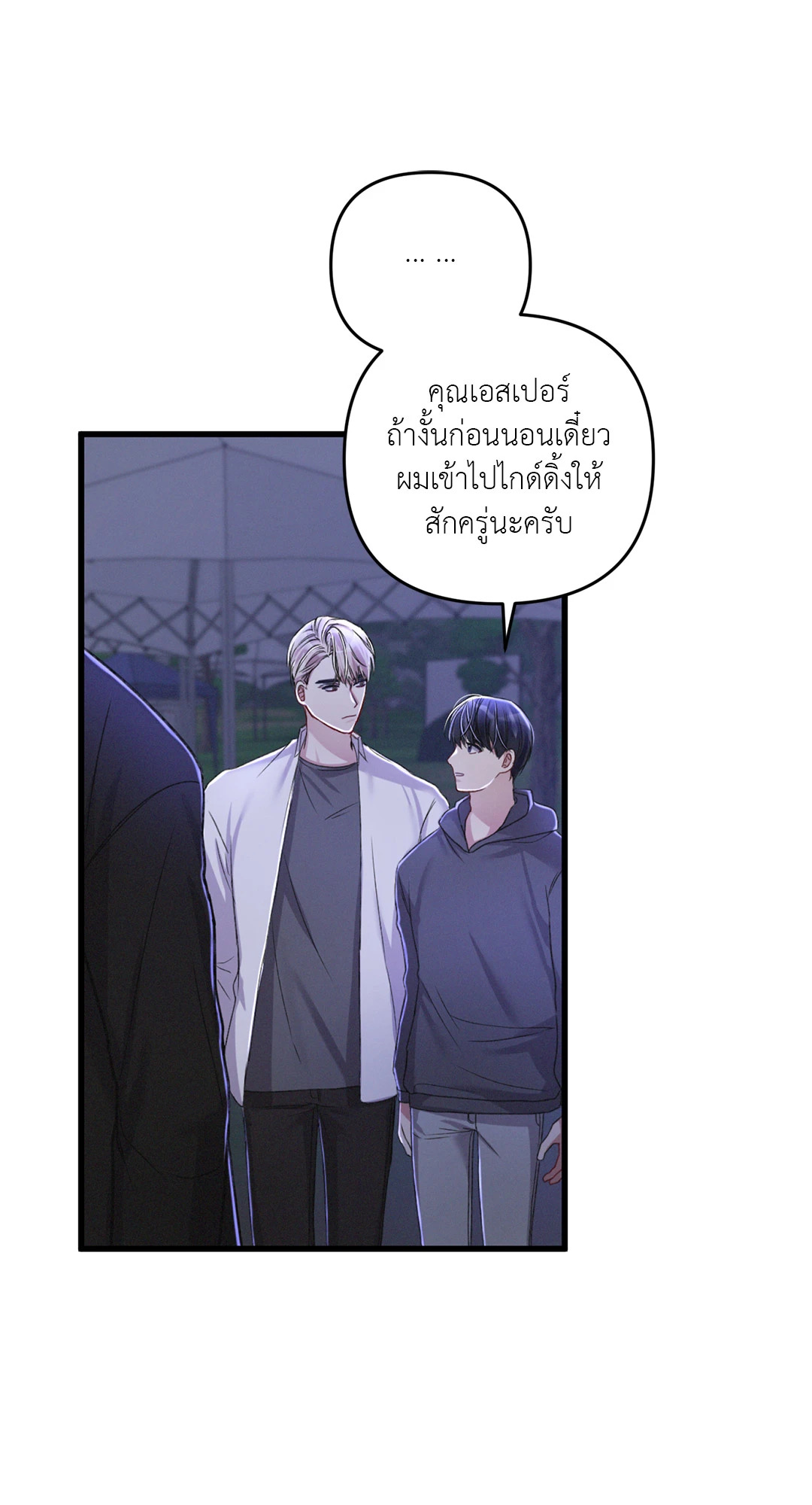 หน้า 51