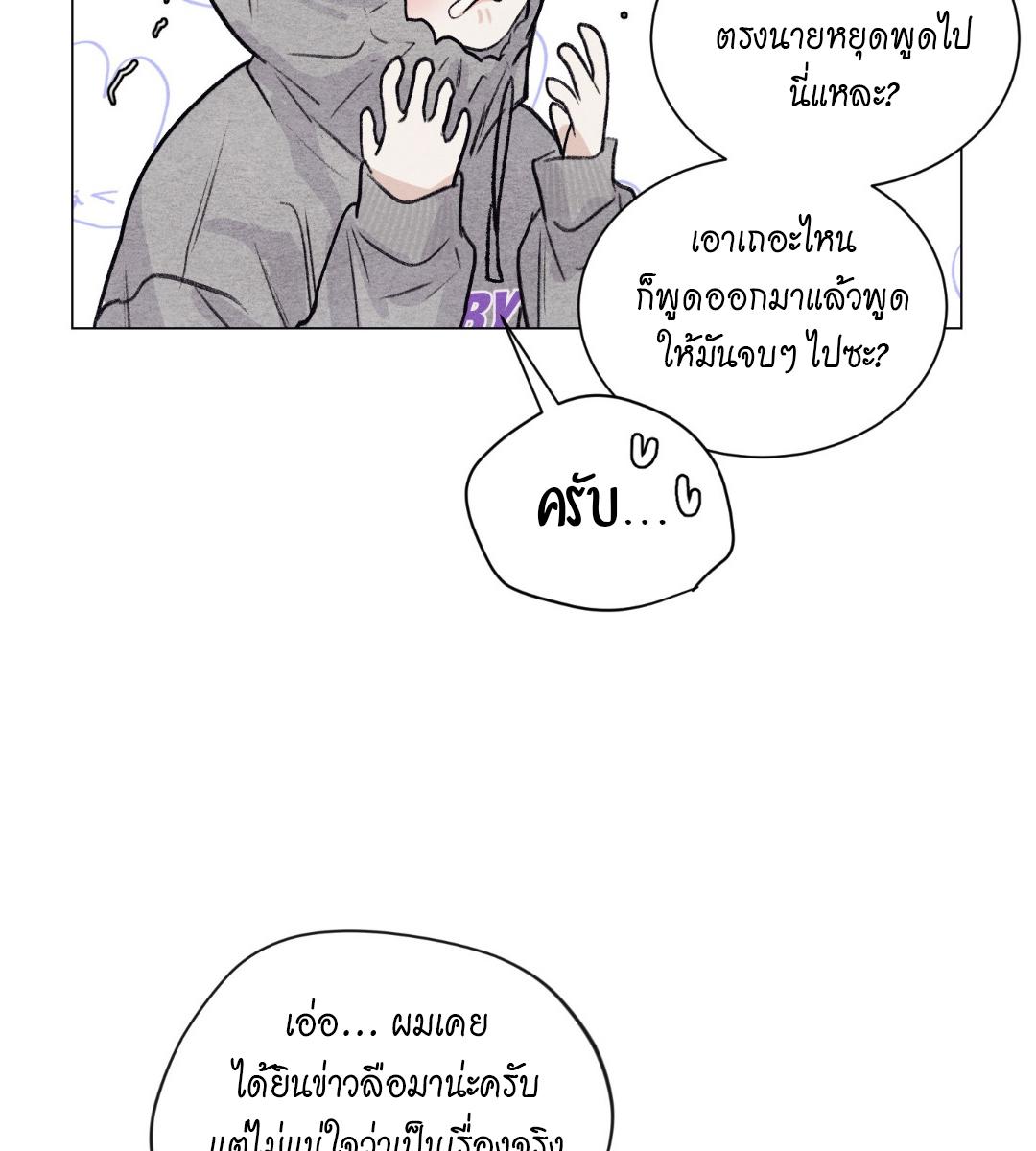 หน้า 88