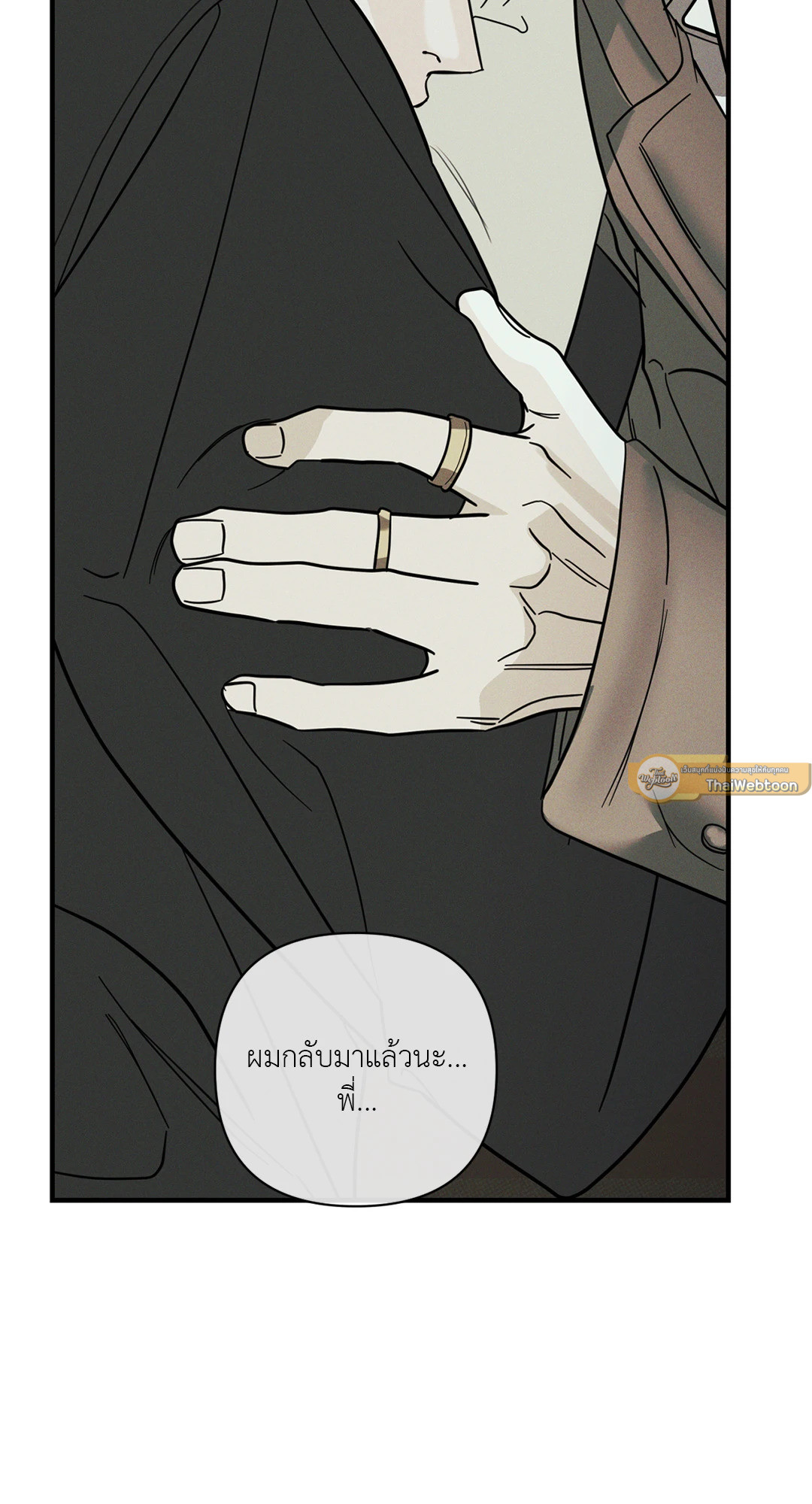 หน้า 93