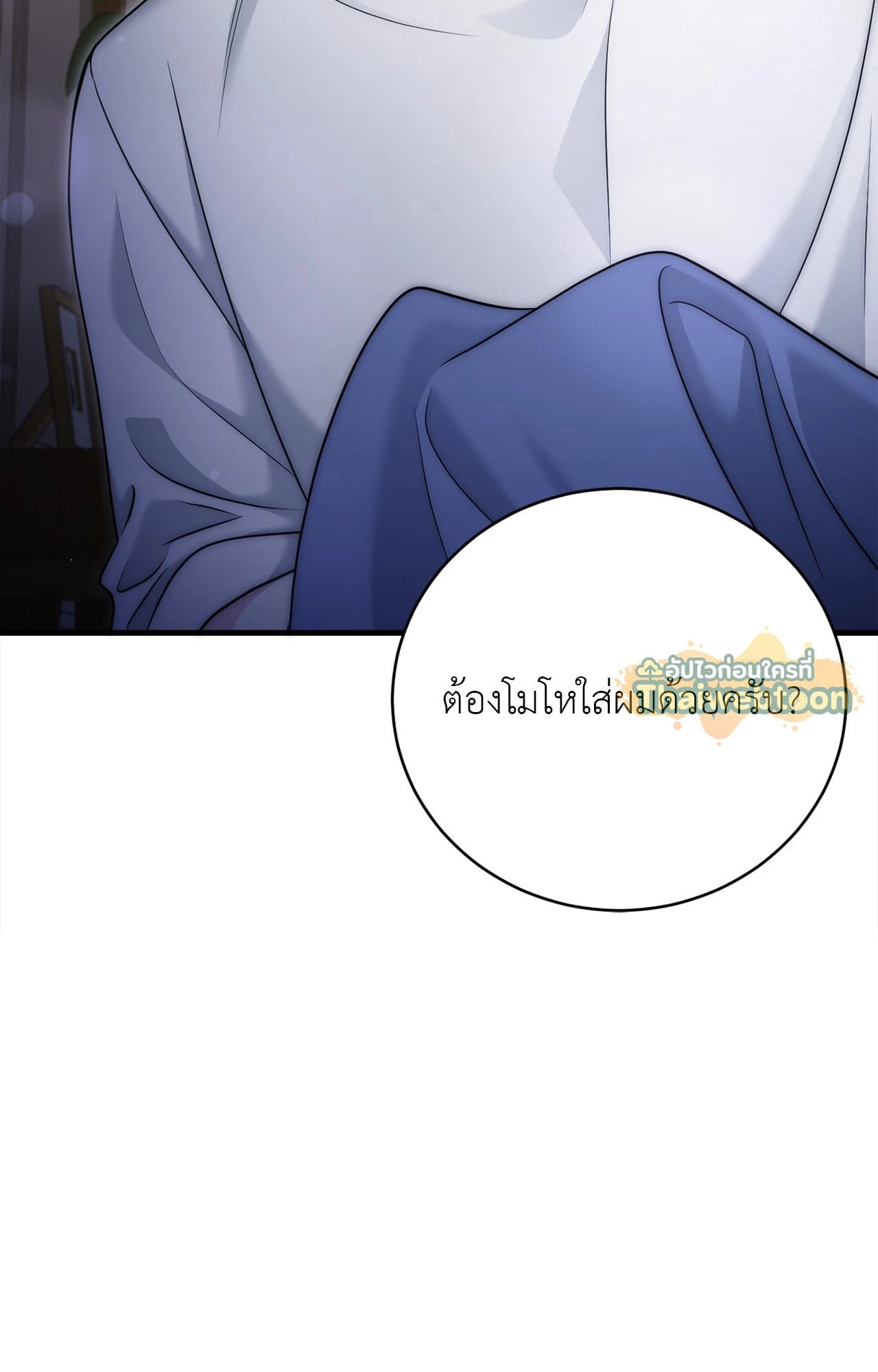 หน้า 92