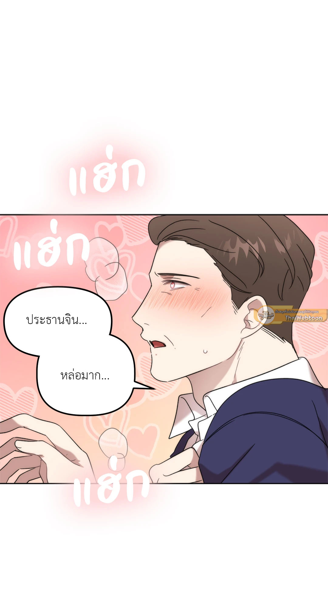 หน้า 39