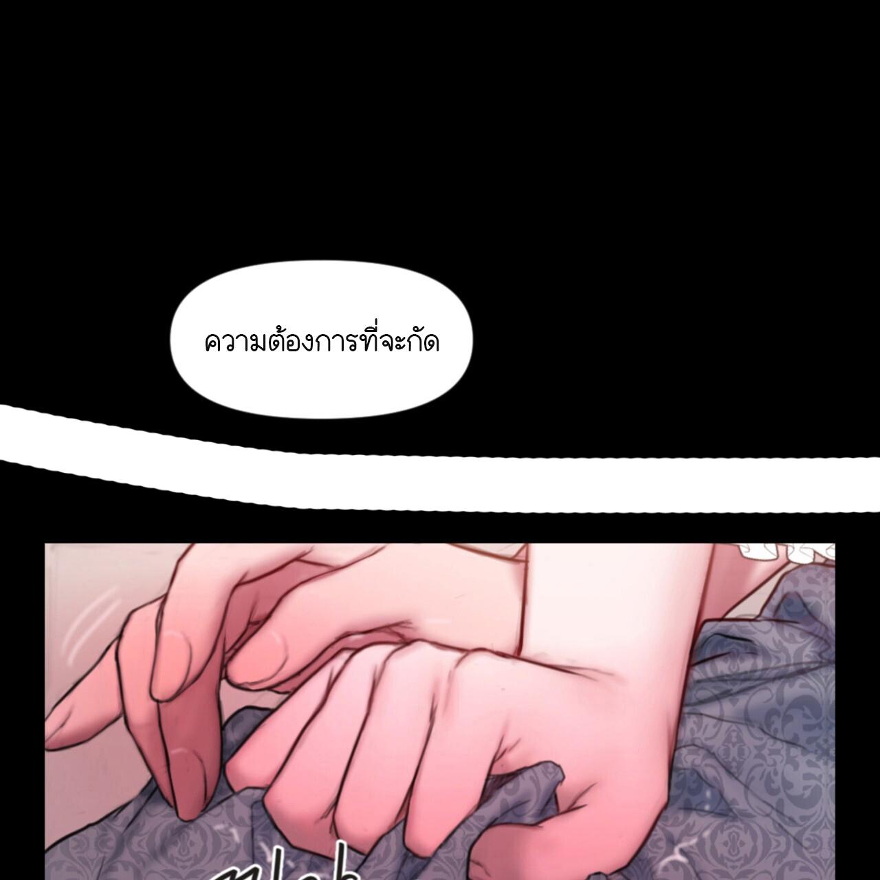 หน้า 138