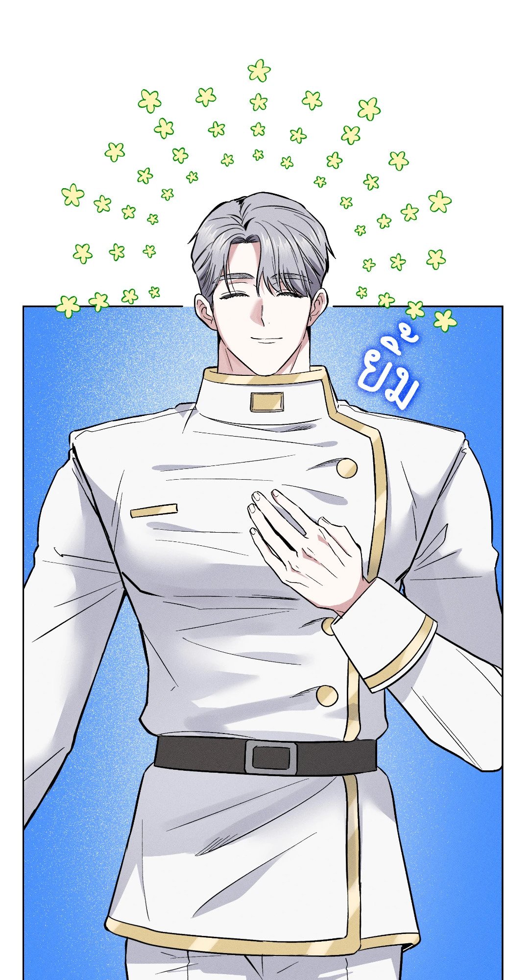 หน้า 50