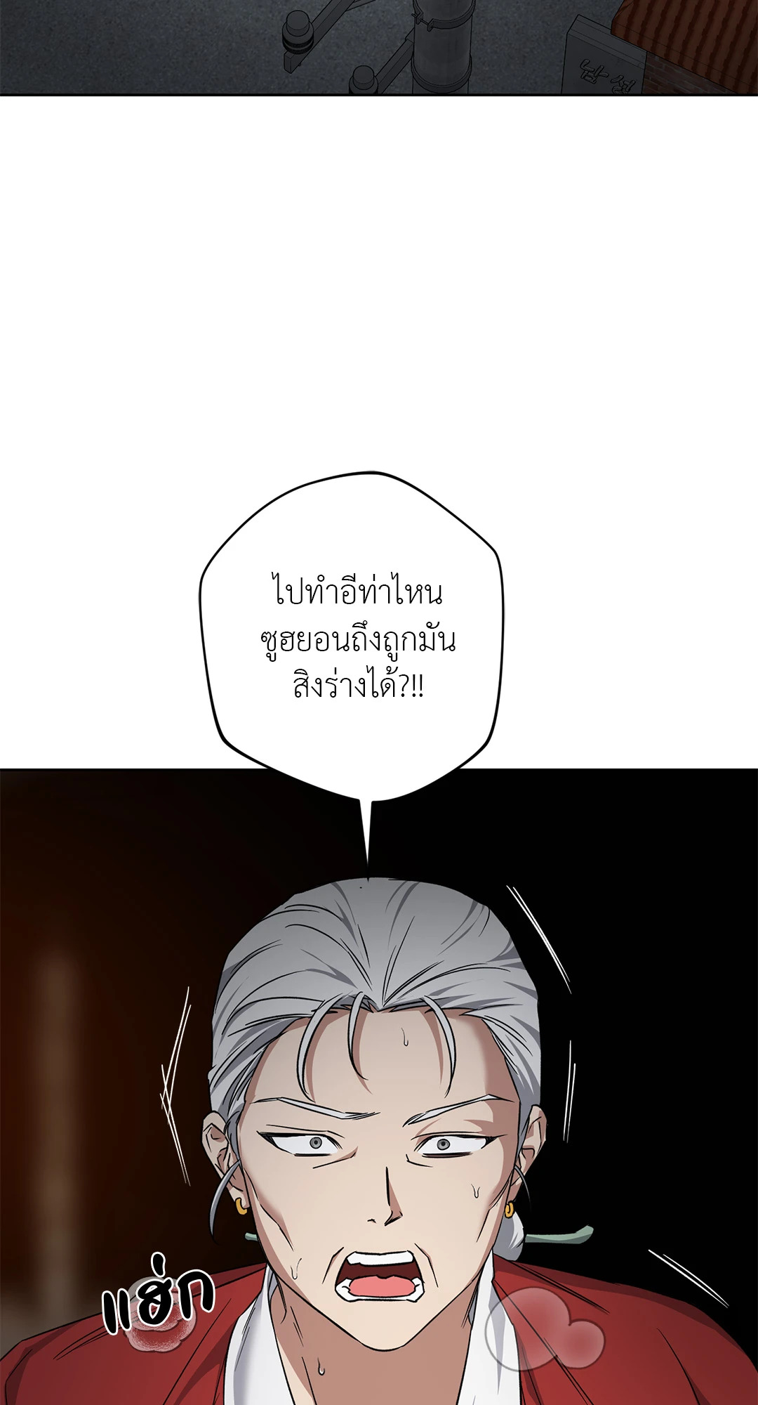 หน้า 90