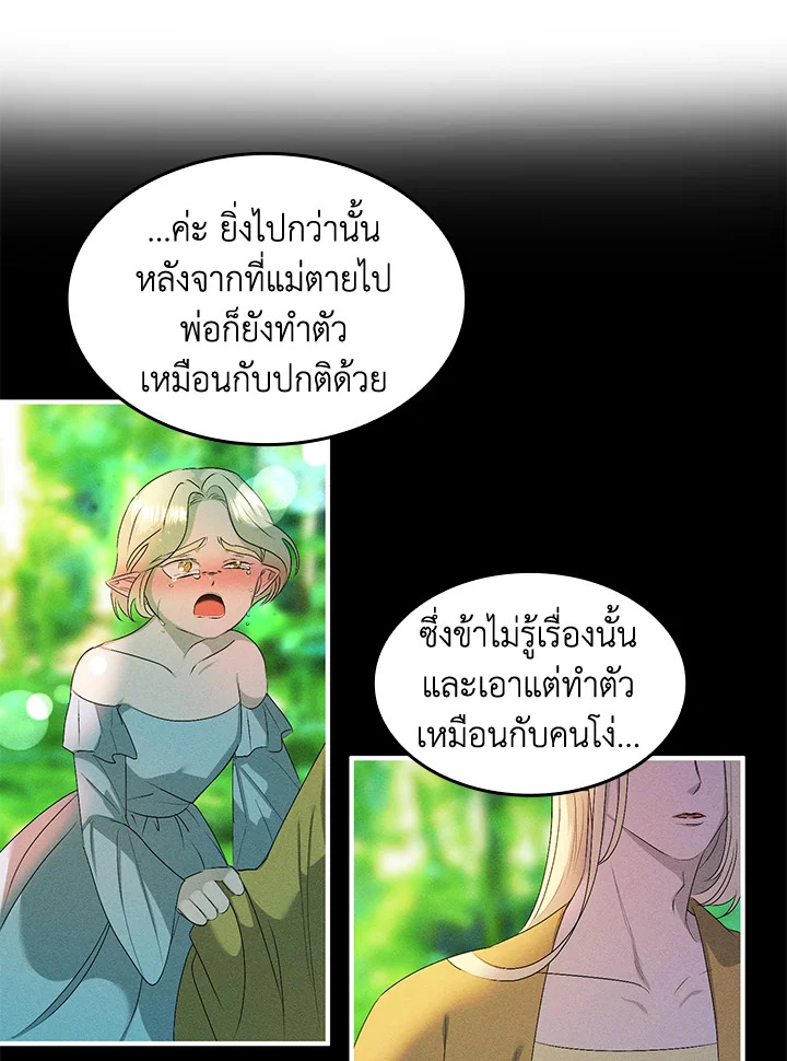 หน้า 59