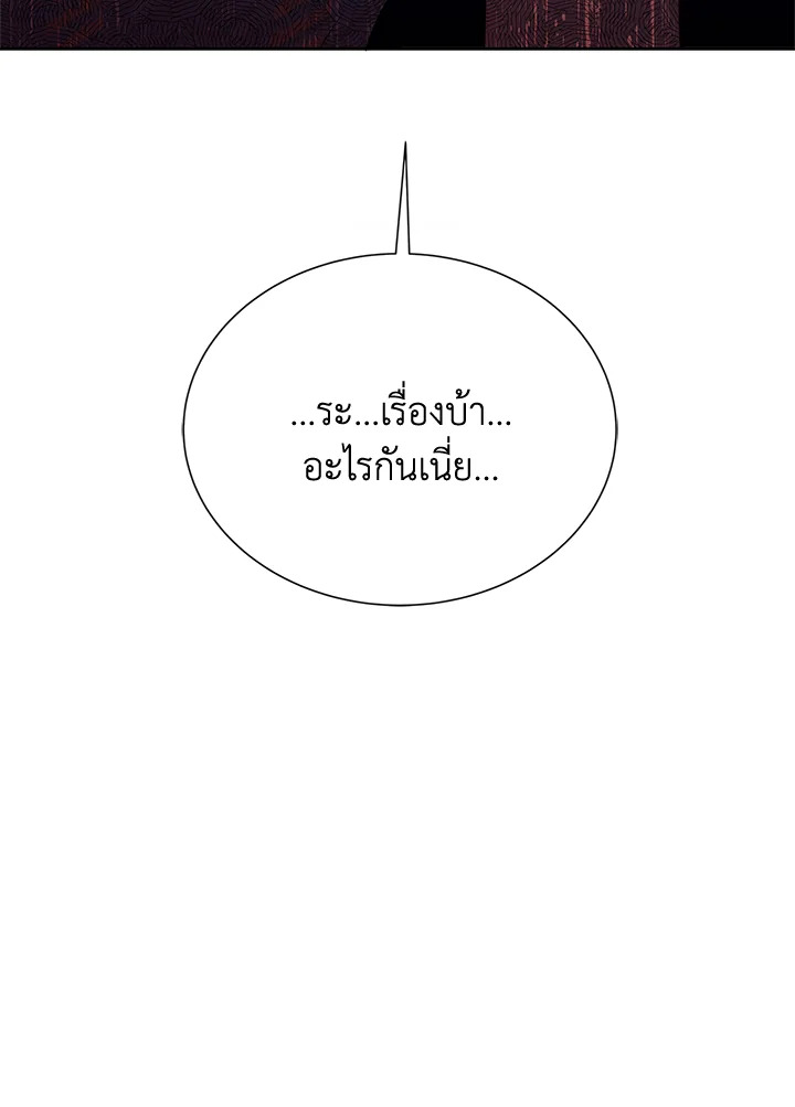 หน้า 117