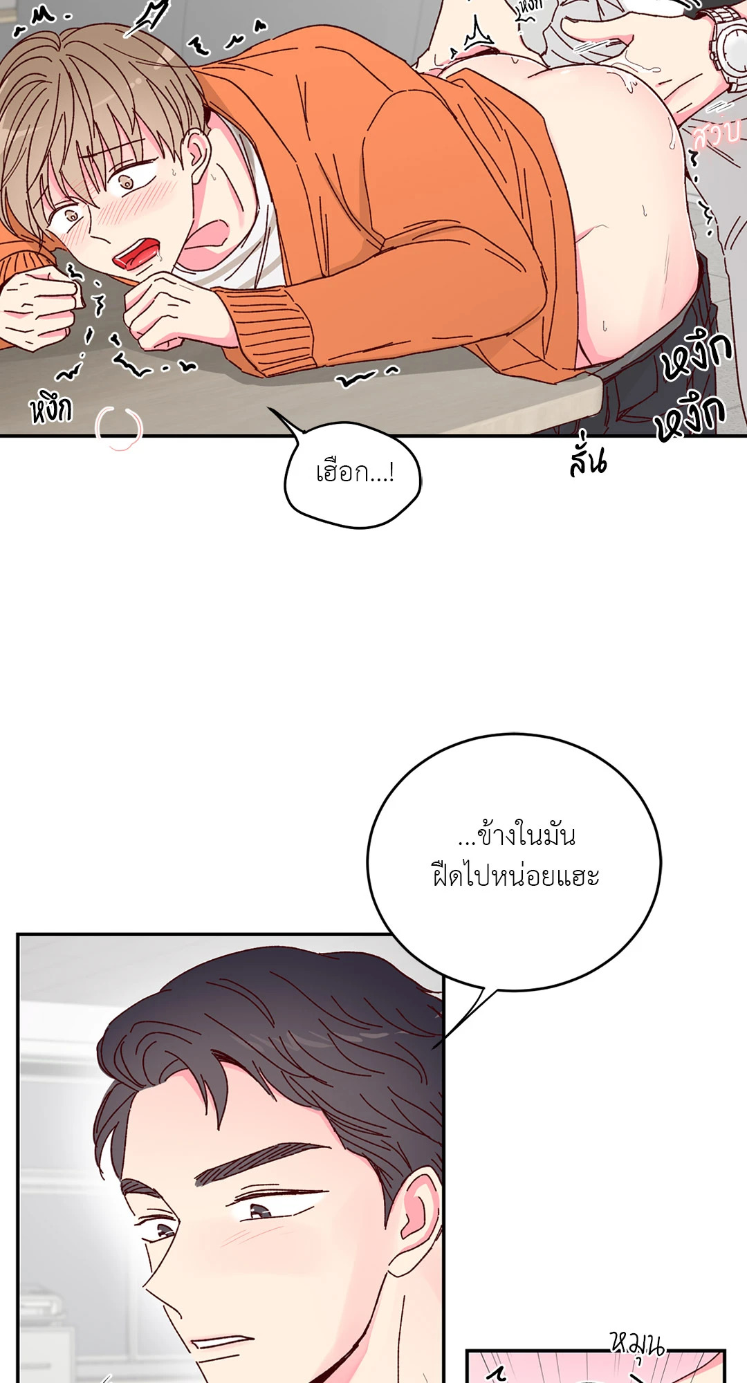หน้า 36