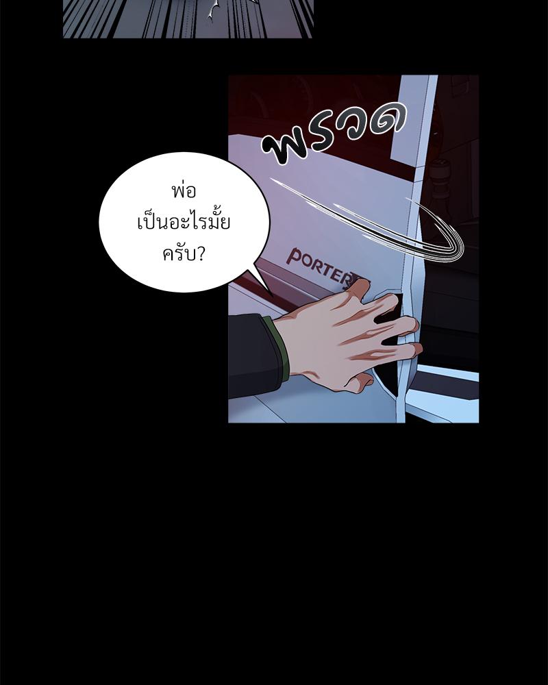หน้า 90