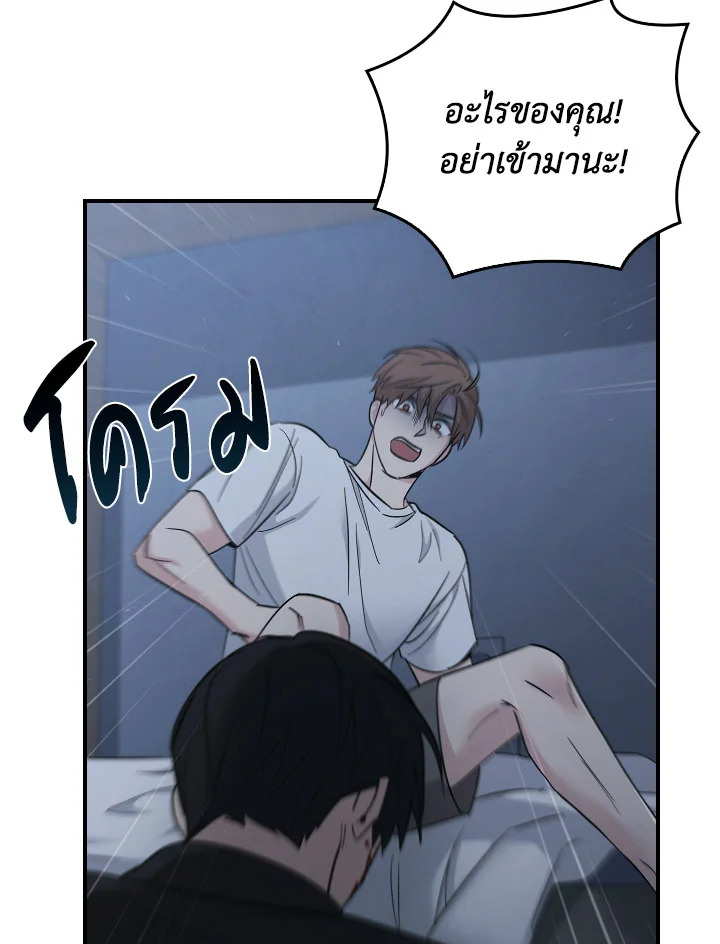 หน้า 87