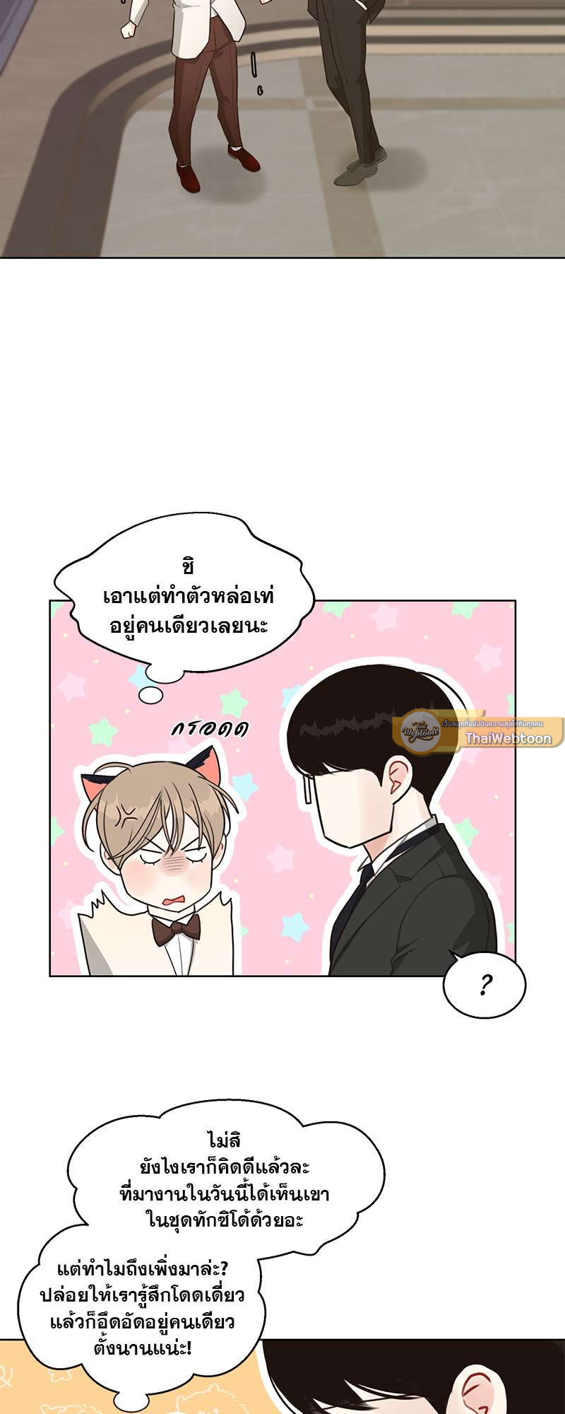 หน้า 21