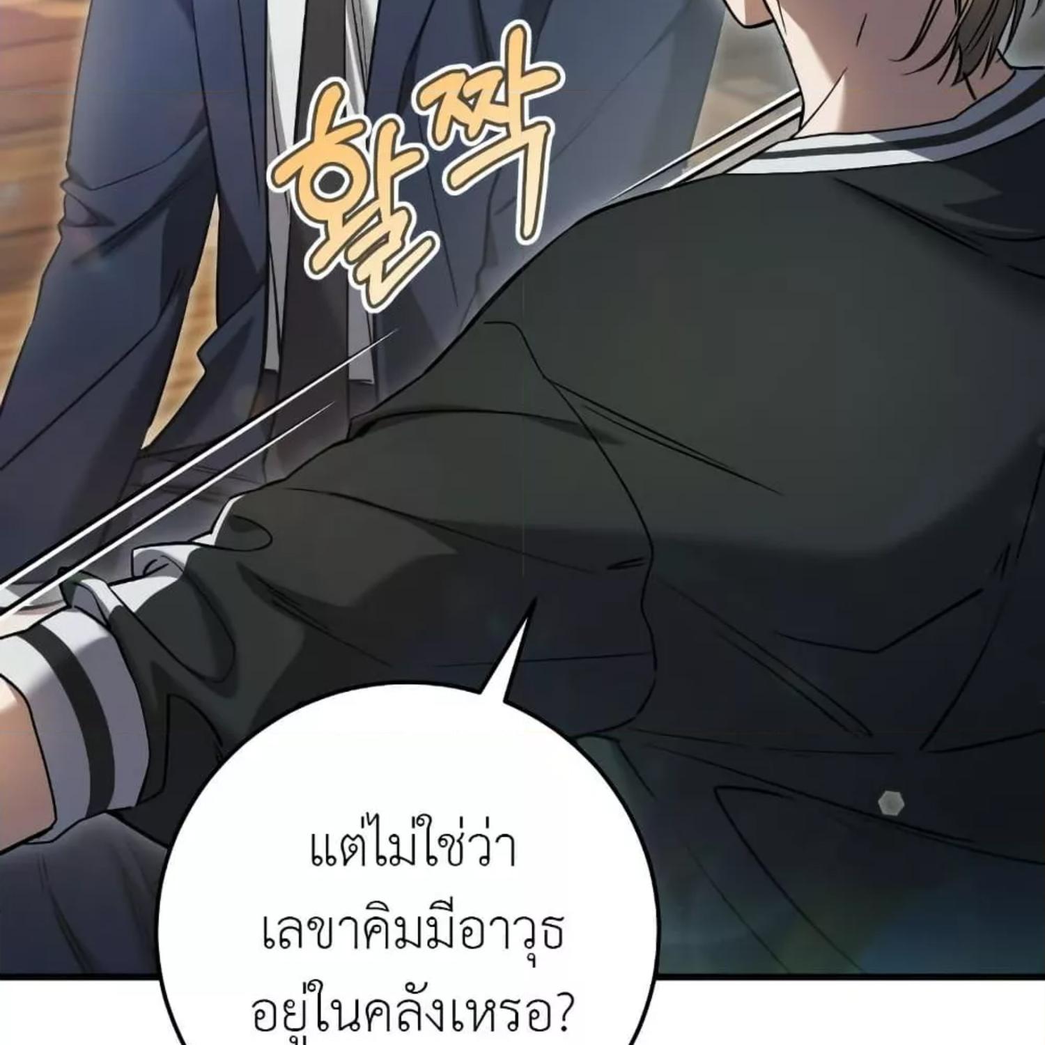 หน้า 122
