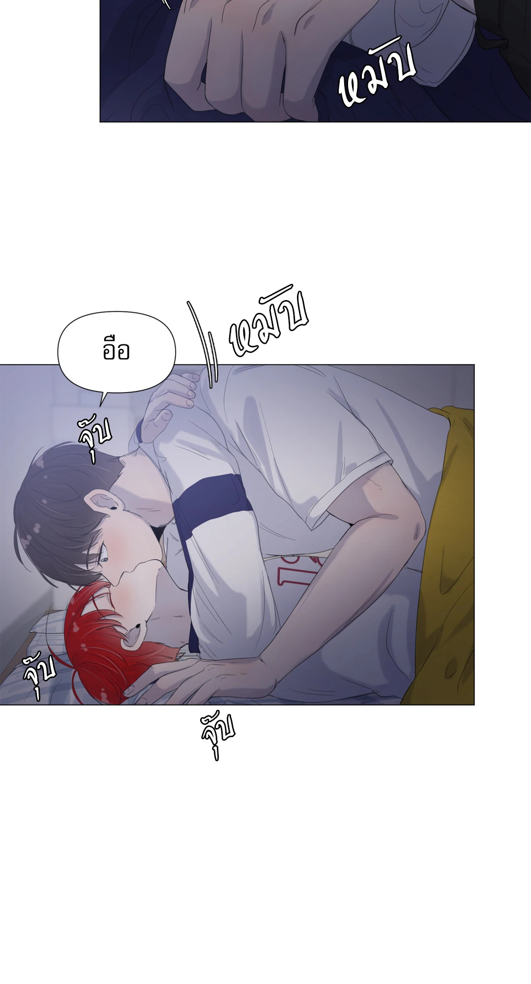 หน้า 33