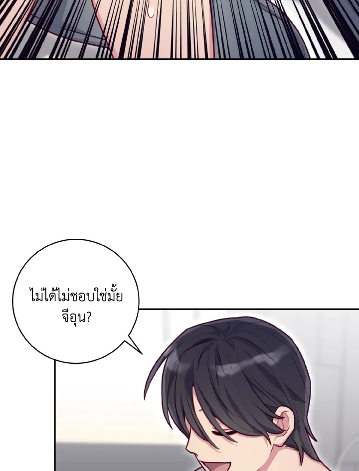 หน้า 80