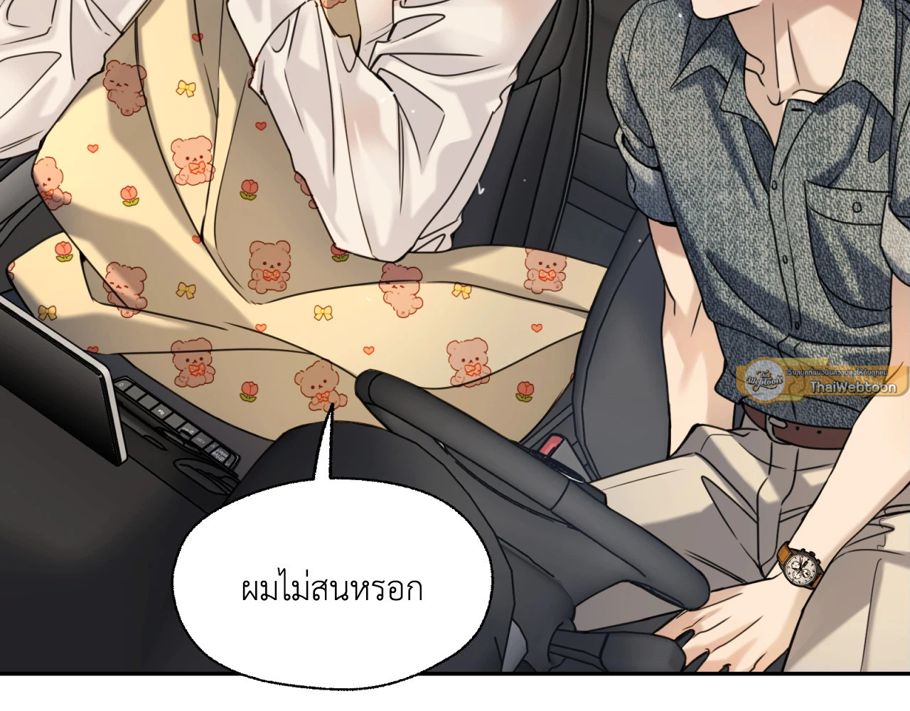 หน้า 51