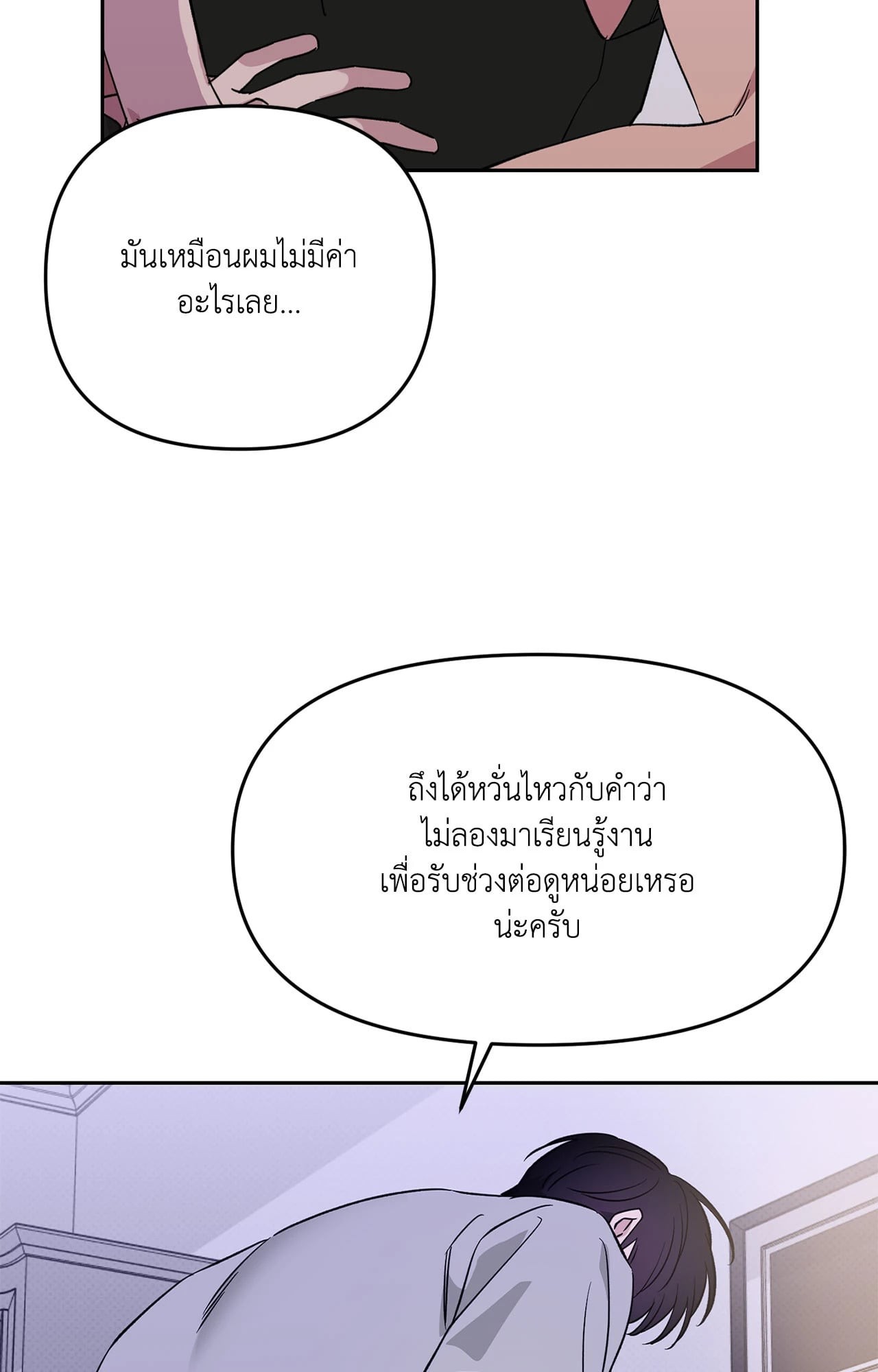 หน้า 78