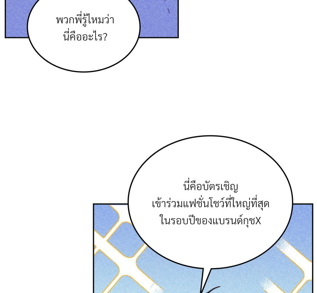 หน้า 71