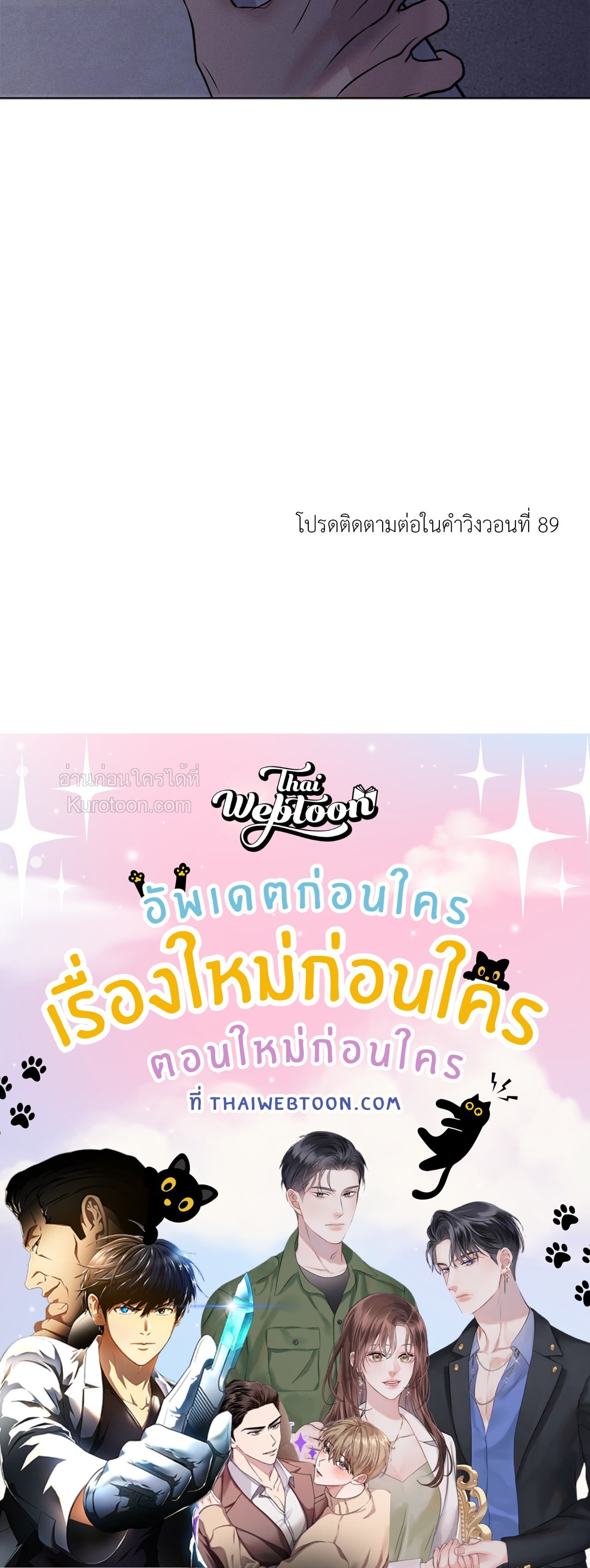 หน้า 114