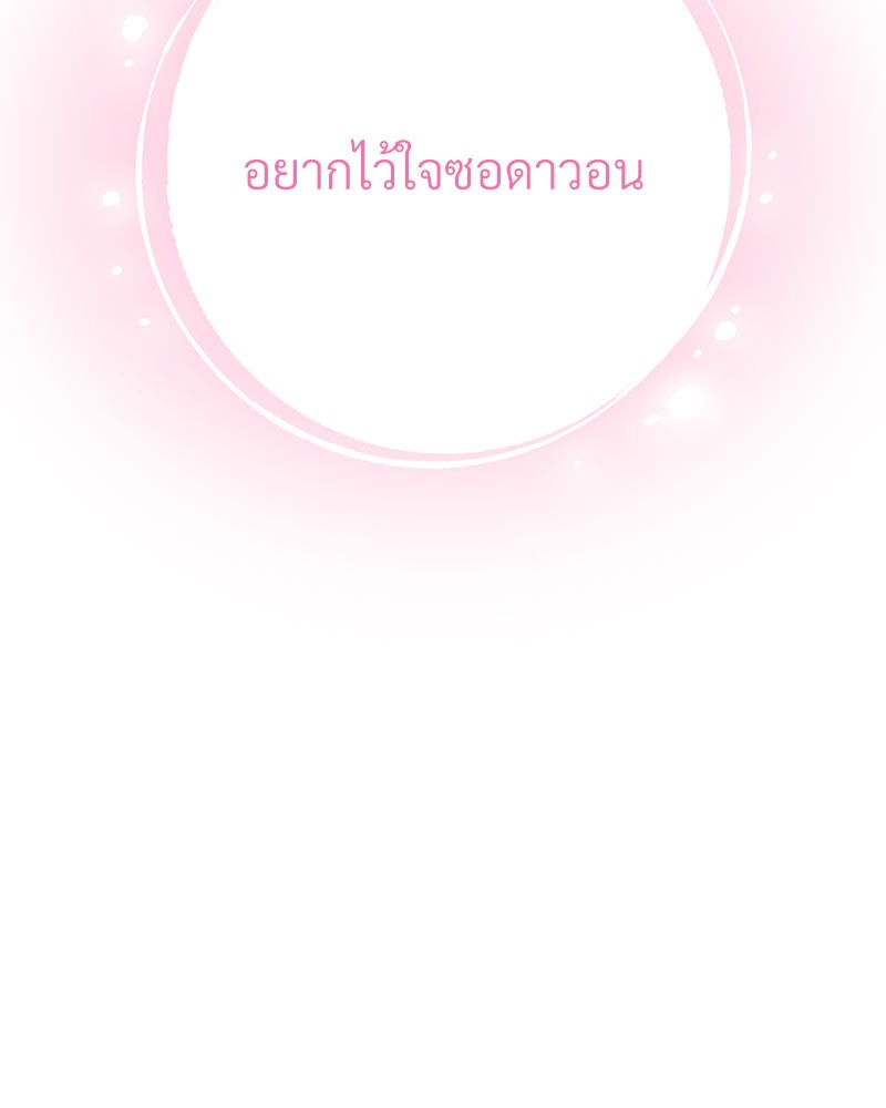 หน้า 163