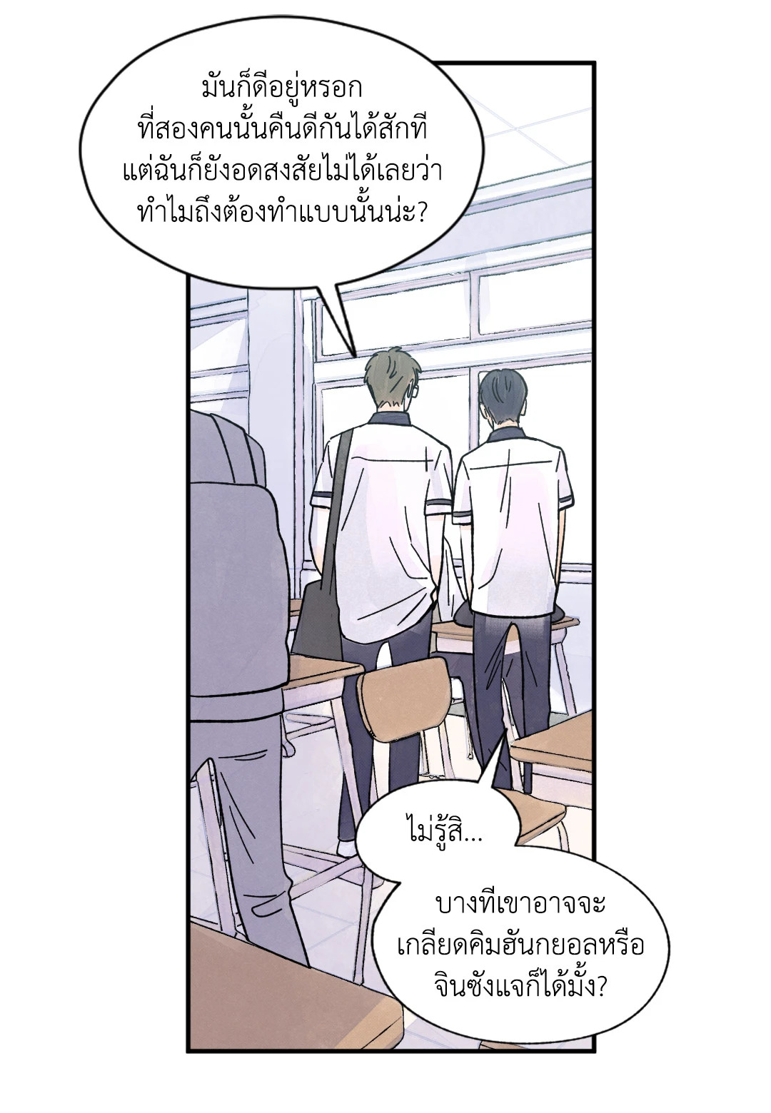 หน้า 43