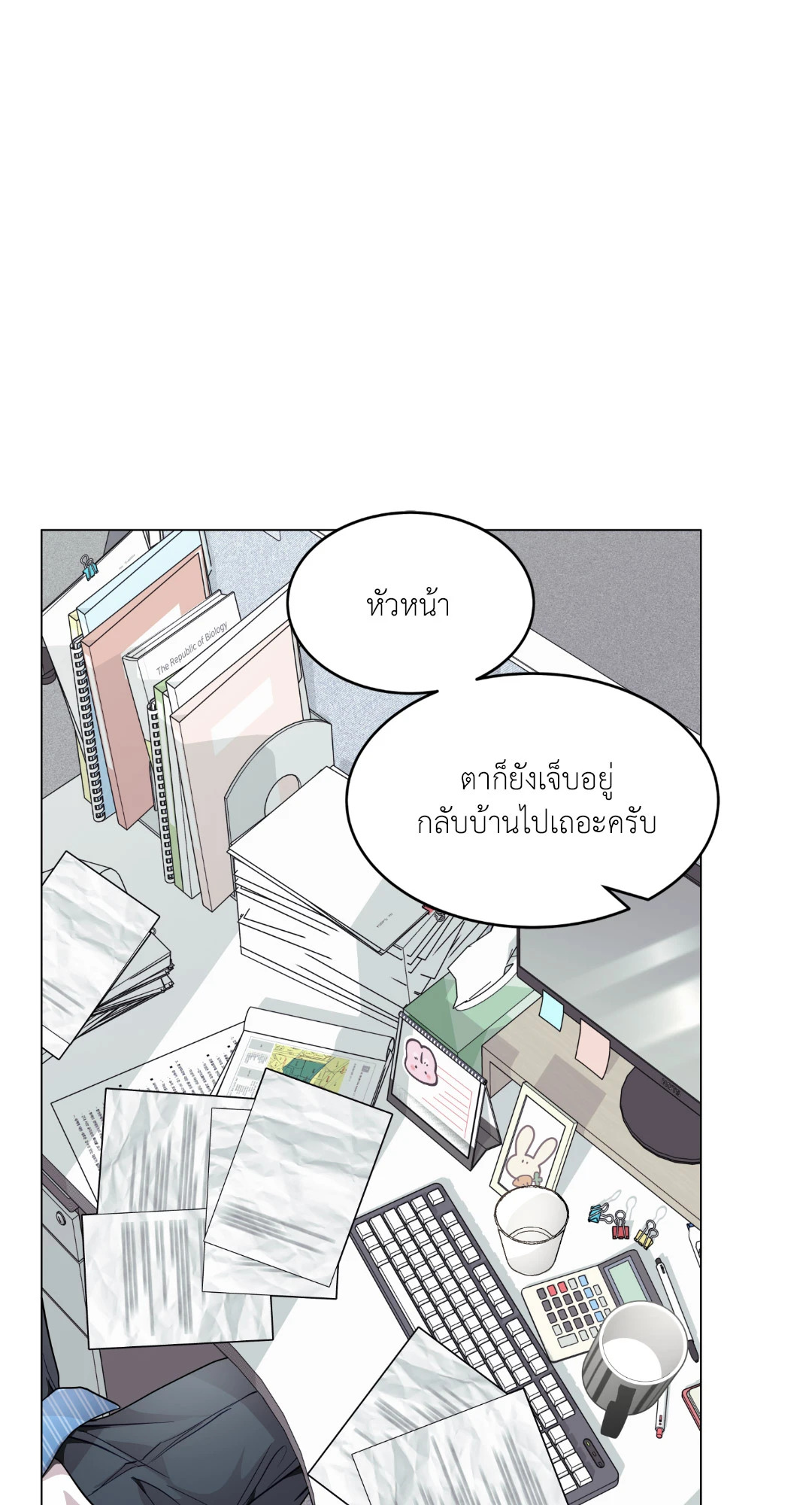 หน้า 67