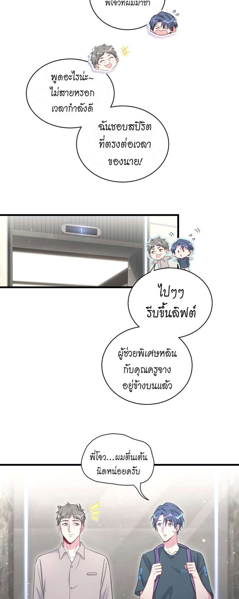 หน้า 3