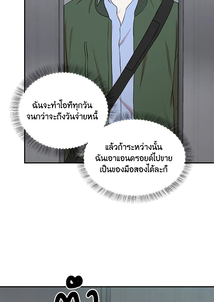 หน้า 45