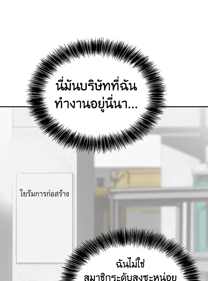 หน้า 121