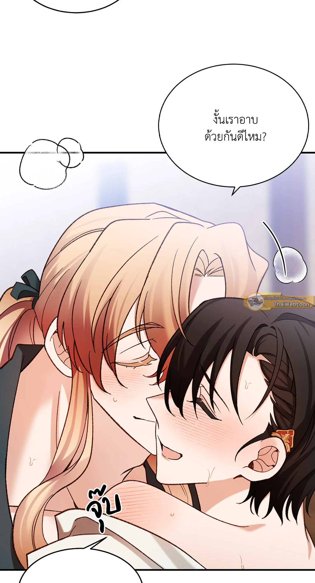 หน้า 61
