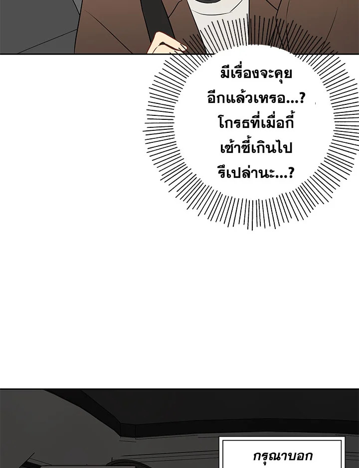 หน้า 80