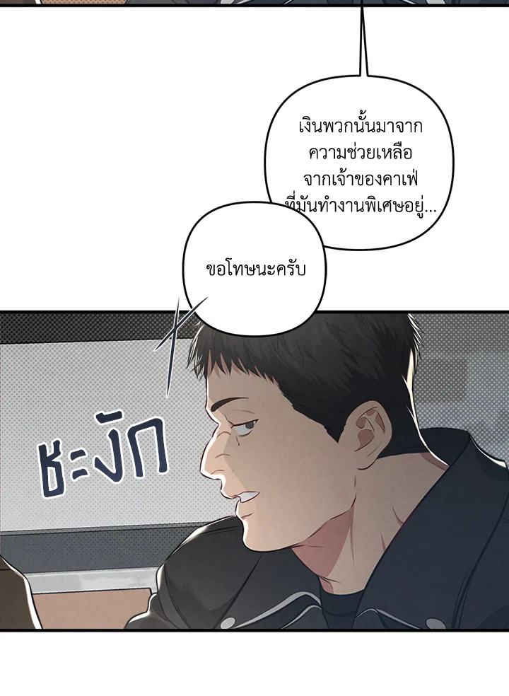 หน้า 76